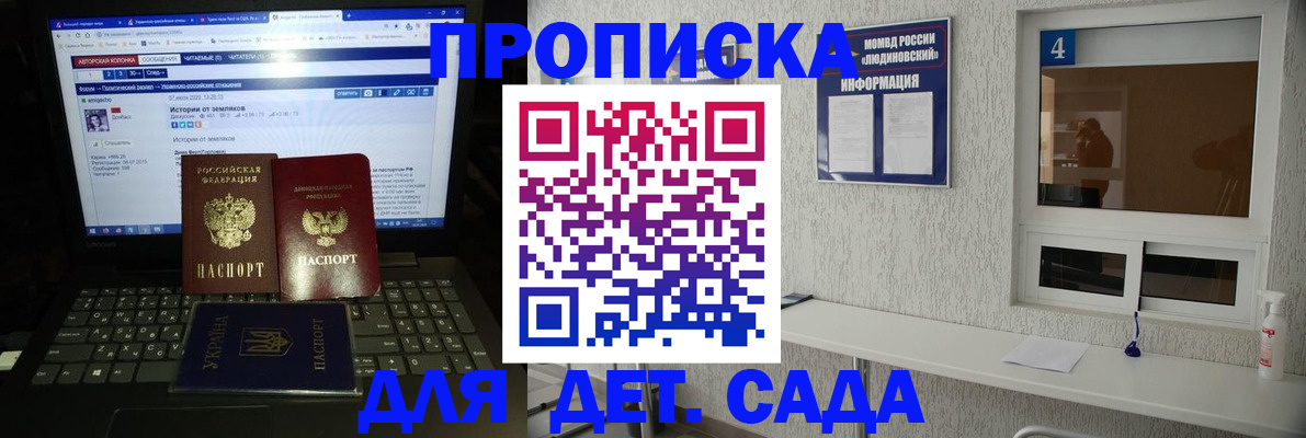 найти адрес прописки в Башкортостане