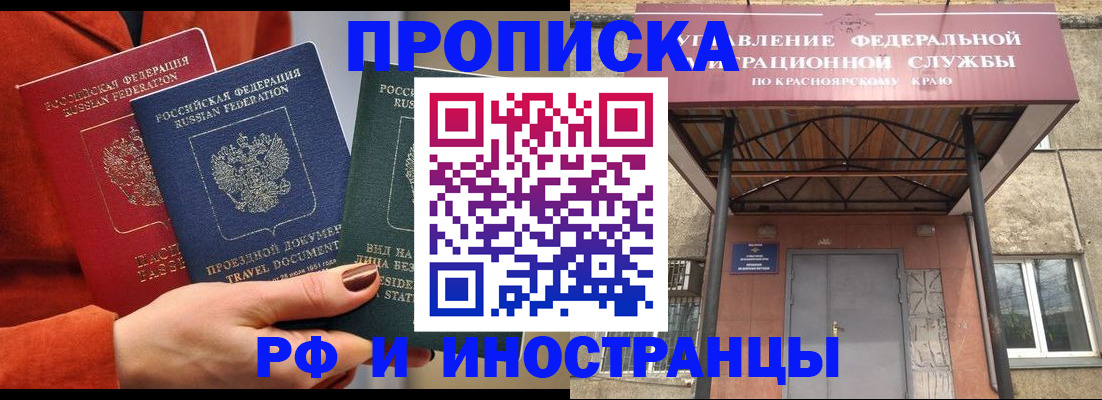 найти адрес прописки в Башкортостане